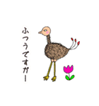 キモゲッ！エミュ！（個別スタンプ：23）
