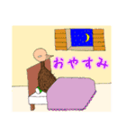 キモゲッ！エミュ！（個別スタンプ：25）