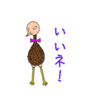 キモゲッ！エミュ！（個別スタンプ：27）