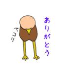 キモゲッ！エミュ！（個別スタンプ：30）