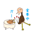 キモゲッ！エミュ！（個別スタンプ：32）