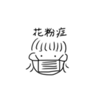 onozuka san（個別スタンプ：1）
