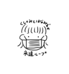 onozuka san（個別スタンプ：2）