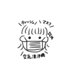 onozuka san（個別スタンプ：3）