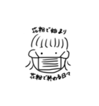 onozuka san（個別スタンプ：8）