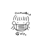 onozuka san（個別スタンプ：11）