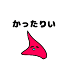 恒星外生命体（個別スタンプ：1）