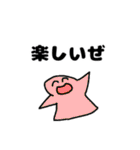 恒星外生命体（個別スタンプ：6）