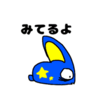 恒星外生命体（個別スタンプ：7）