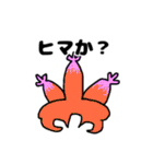 恒星外生命体（個別スタンプ：12）