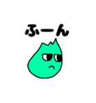 恒星外生命体（個別スタンプ：25）