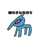 恒星外生命体（個別スタンプ：27）