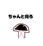 恒星外生命体（個別スタンプ：29）