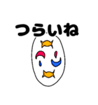 恒星外生命体（個別スタンプ：31）