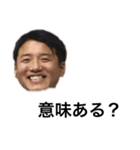 白川さんのスタンプよ（個別スタンプ：3）
