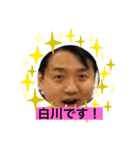 白川さんのスタンプよ（個別スタンプ：4）