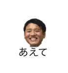 白川さんのスタンプよ（個別スタンプ：8）