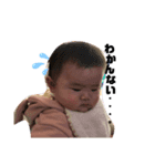 maaooo（個別スタンプ：8）