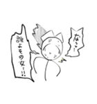 にしろー子クソスタンプ2（個別スタンプ：5）