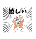 にしろー子クソスタンプ2（個別スタンプ：13）