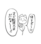 にしろー子クソスタンプ2（個別スタンプ：14）