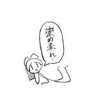 にしろー子クソスタンプ2（個別スタンプ：15）