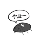 にしろー子クソスタンプ2（個別スタンプ：23）
