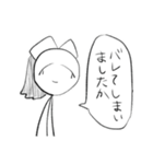 にしろー子クソスタンプ2（個別スタンプ：25）