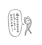 にしろー子クソスタンプ2（個別スタンプ：28）