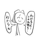 にしろー子クソスタンプ2（個別スタンプ：34）