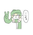 にしろー子クソスタンプ2（個別スタンプ：36）