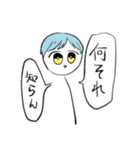 にしろー子クソスタンプ2（個別スタンプ：37）