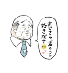にしろー子クソスタンプ2（個別スタンプ：38）