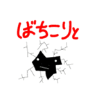 楽しい生物知識 ーThe Finalー（個別スタンプ：3）