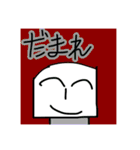 楽しい生物知識 ーThe Finalー（個別スタンプ：5）