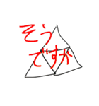 楽しい生物知識 ーThe Finalー（個別スタンプ：8）