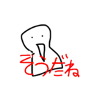 楽しい生物知識 ーThe Finalー（個別スタンプ：11）