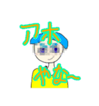 楽しい生物知識 ーThe Finalー（個別スタンプ：14）