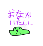楽しい生物知識 ーThe Finalー（個別スタンプ：19）