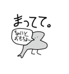 楽しい生物知識 ーThe Finalー（個別スタンプ：22）