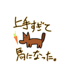 楽しい生物知識 ーThe Finalー（個別スタンプ：23）