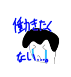 楽しい生物知識 ーThe Finalー（個別スタンプ：24）