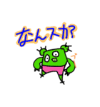 楽しい生物知識 ーThe Finalー（個別スタンプ：25）