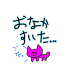楽しい生物知識 ーThe Finalー（個別スタンプ：28）