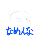 楽しい生物知識 ーThe Finalー（個別スタンプ：29）