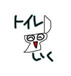 楽しい生物知識 ーThe Finalー（個別スタンプ：31）