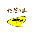 楽しい生物知識 ーThe Finalー（個別スタンプ：32）