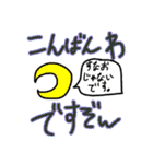 楽しい生物知識 ーThe Finalー（個別スタンプ：36）