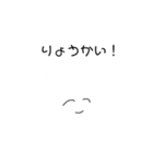 ゆるい動物たちと行こう（個別スタンプ：1）