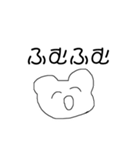 ゆるい動物たちと行こう（個別スタンプ：3）